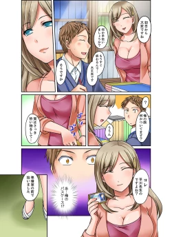 Page 49 of Damette Itte mo Sounyuu reru ndesho?~ Seito to Ofuro de Majiiki Doukyo1