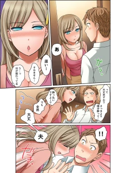 Page 55 of Damette Itte mo Sounyuu reru ndesho?~ Seito to Ofuro de Majiiki Doukyo1