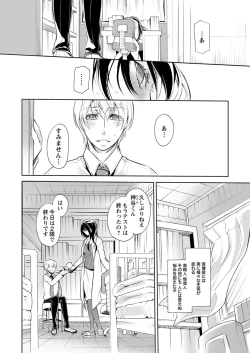 Page 60 of 保健室の痴女 ～黒川先生、ヤらせてくれるってよ～ 【合本版】 1