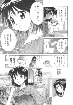 Page 138 of Sweet Living