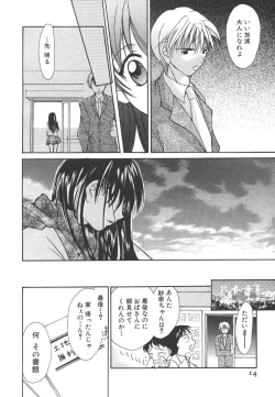 Page 13 of Sweet Living