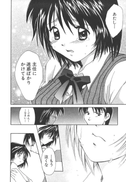 Page 155 of Sweet Living