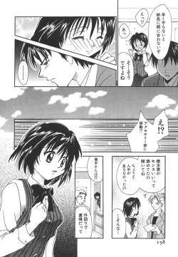 Page 157 of Sweet Living