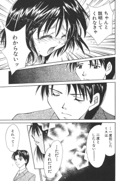 Page 160 of Sweet Living