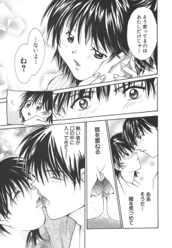 Page 60 of Sweet Living