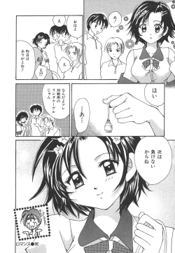 Page 91 of Sweet Living