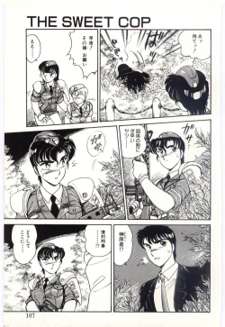 Page 106 of THE SWEET COP