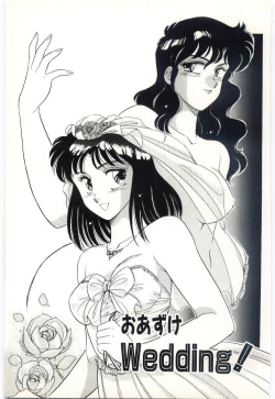 Page 120 of THE SWEET COP