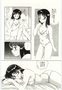 Page 129 of THE SWEET COP