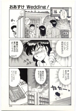 Page 132 of THE SWEET COP