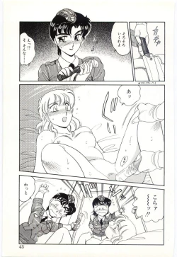 Page 42 of THE SWEET COP