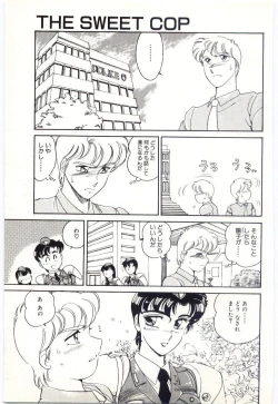 Page 54 of THE SWEET COP