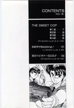 Page 5 of THE SWEET COP