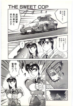 Page 78 of THE SWEET COP