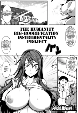 Page 145 of P@idol M@ster!