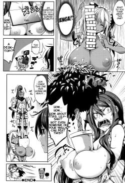 Page 217 of P@idol M@ster!