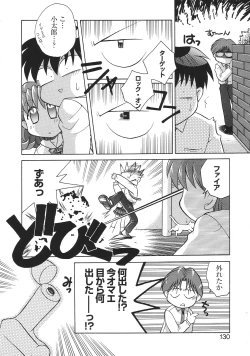 Page 133 of Libido Anthology Comic