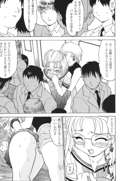 Page 14 of Libido Anthology Comic