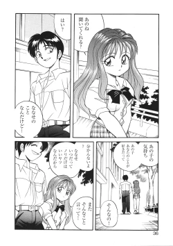 Page 39 of Libido Anthology Comic