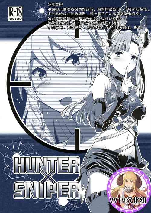 Download HUNTER x SNIPER