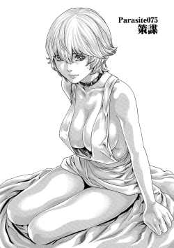 Page 114 of Kisei Juui Suzune 10