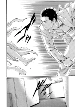 Page 79 of Kisei Juui Suzune 10