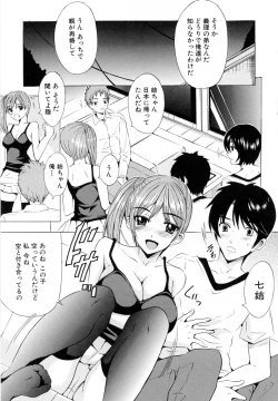 Page 111 of Siscon