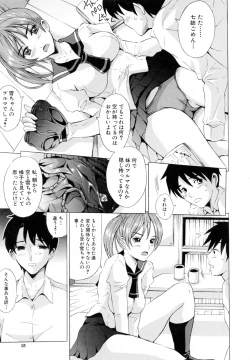 Page 15 of Siscon