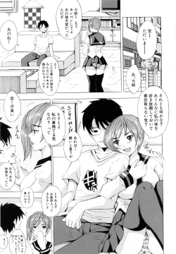 Page 49 of Siscon
