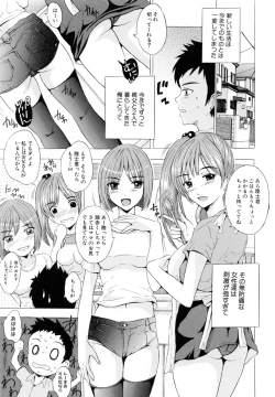 Page 75 of Siscon