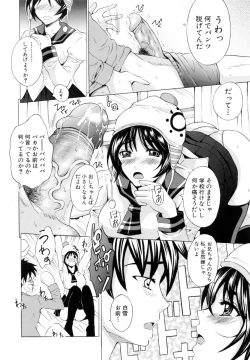 Page 8 of Siscon