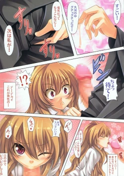 Page 10 of Moujuu Chuui !