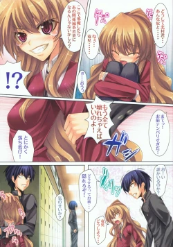 Page 4 of Moujuu Chuui !