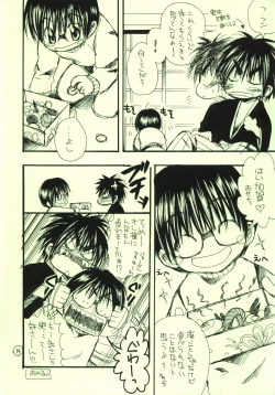 Page 14 of Oshougatsu da yo - Kaga x Tsutsui