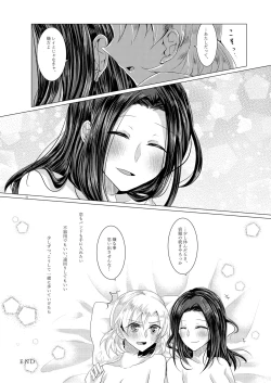 Page 30 of Sayokyoku yori mo Yasashii Kiss o shite