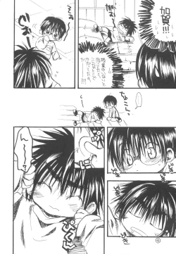 Page 4 of Taisougi de Ratata.