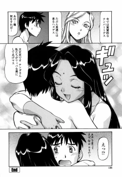 Page 144 of Momoiro Geshuku Utopian