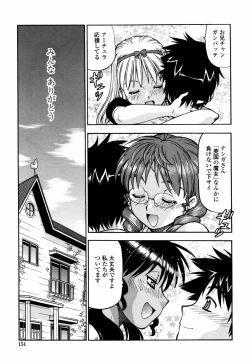 Page 159 of Momoiro Geshuku Utopian