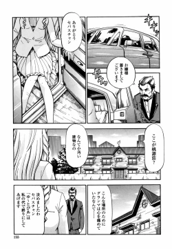 Page 163 of Momoiro Geshuku Utopian
