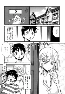 Page 34 of Momoiro Geshuku Utopian