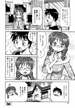 Page 70 of Momoiro Geshuku Utopian