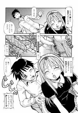 Page 82 of Momoiro Geshuku Utopian