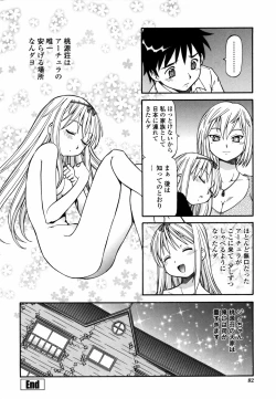 Page 90 of Momoiro Geshuku Utopian