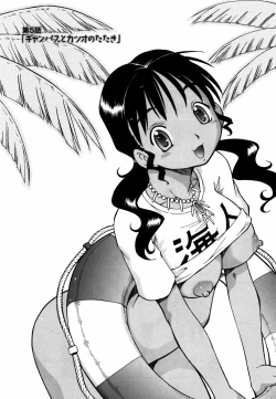 Page 91 of Momoiro Geshuku Utopian