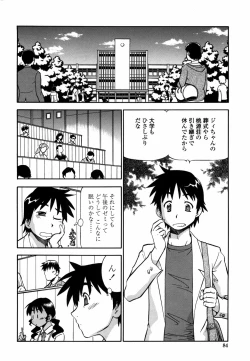Page 92 of Momoiro Geshuku Utopian