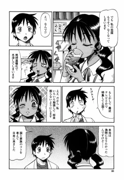 Page 96 of Momoiro Geshuku Utopian