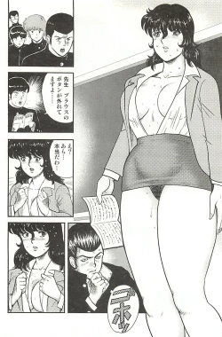 Page 158 of Dorei Onna Kyoushi Keiko 1