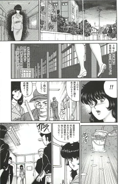 Page 27 of Dorei Onna Kyoushi Keiko 1