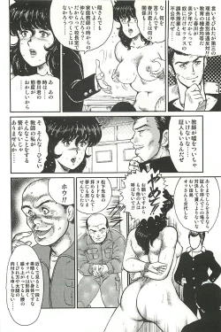 Page 42 of Dorei Onna Kyoushi Keiko 1