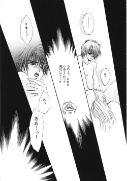 Page 104 of Junan Na Hibi